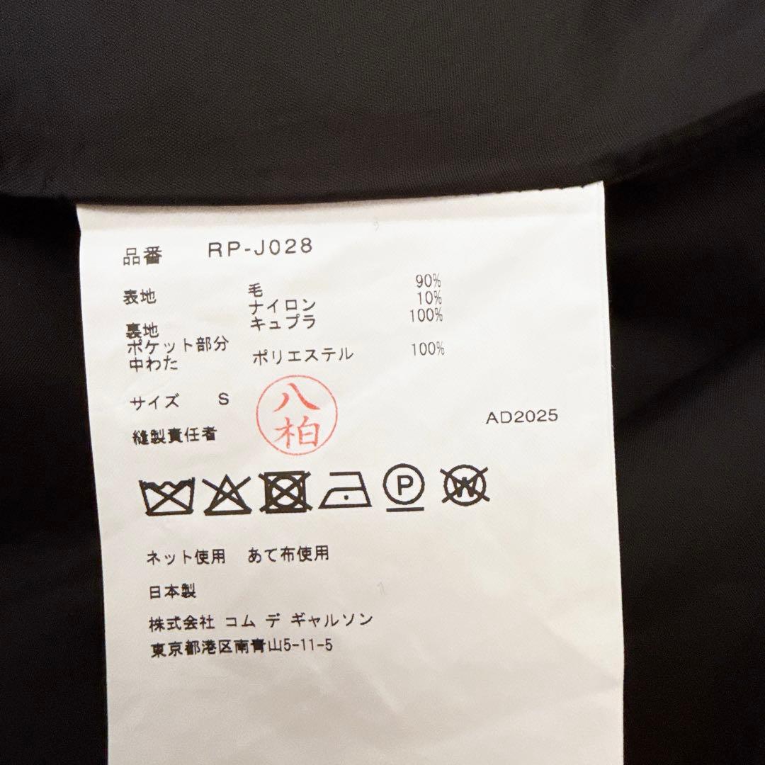 今季　ジャケット　ウールナイロンフラノ　2025AW