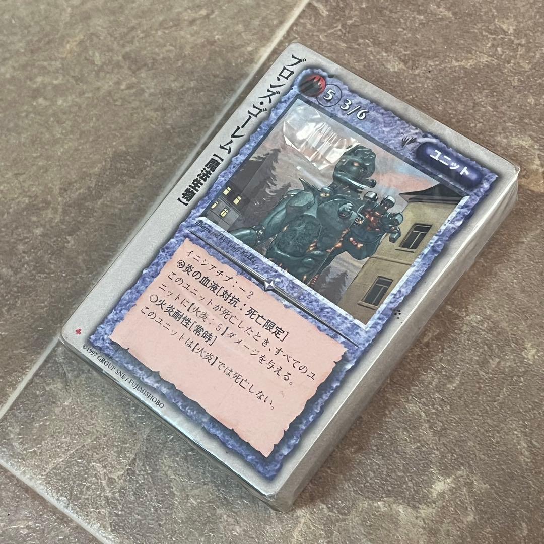 希少 1997 初代ブースターパック 未開封