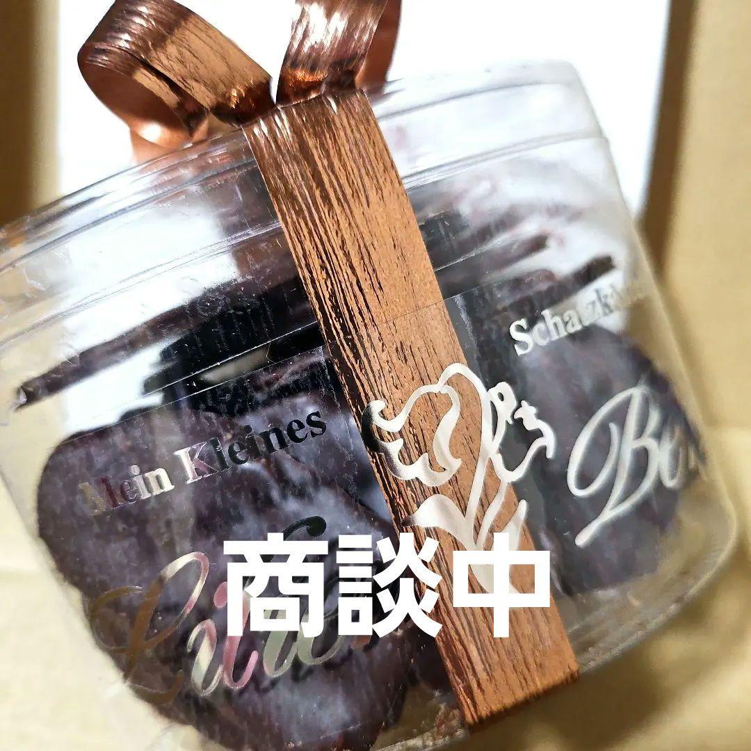 《名店の ジンジャーチョコレート》