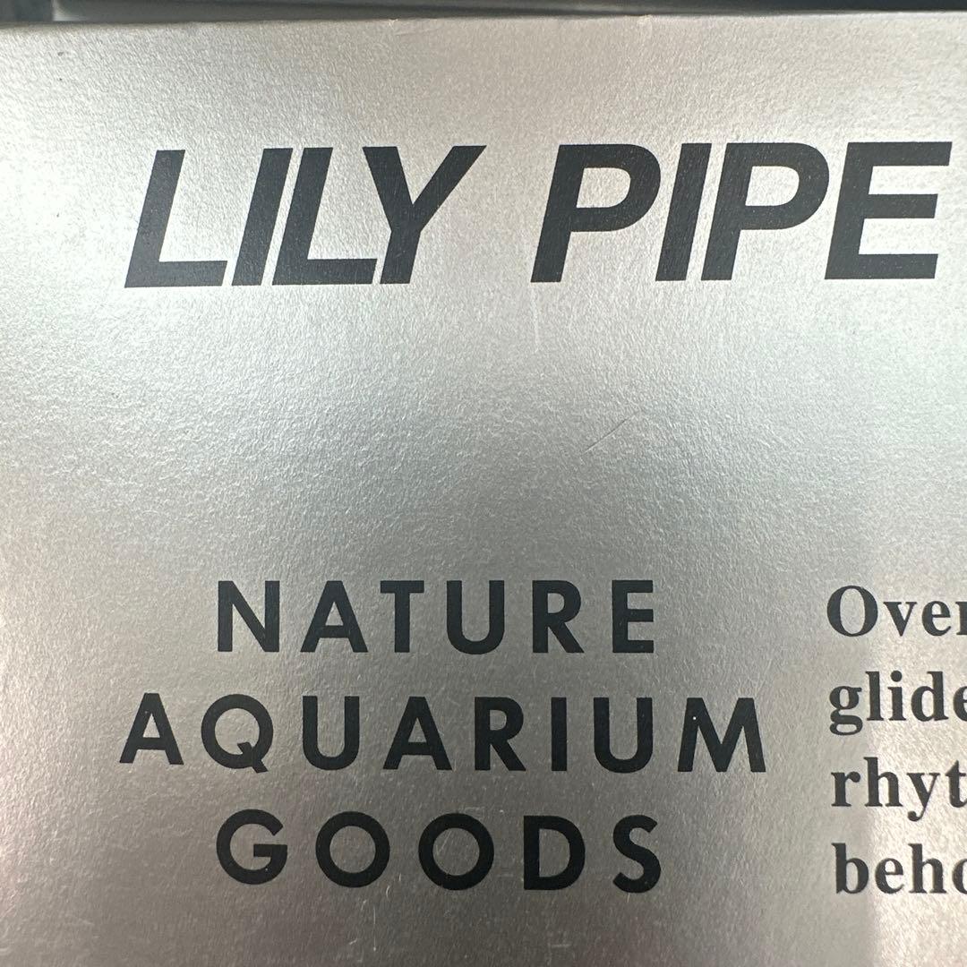 旧ロゴADA LILY PIPE V-7 吸水用