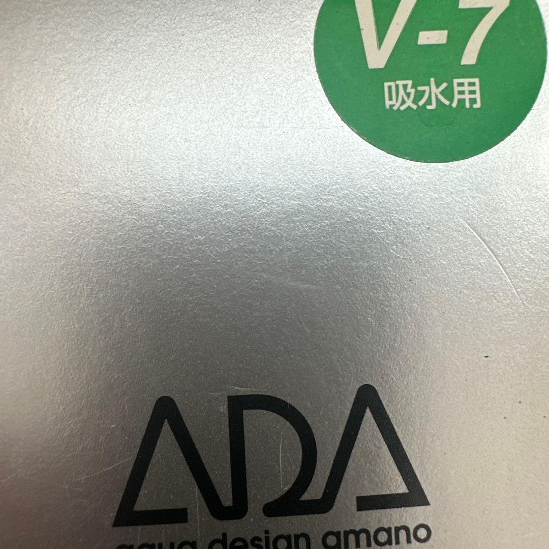 旧ロゴADA LILY PIPE V-7 吸水用