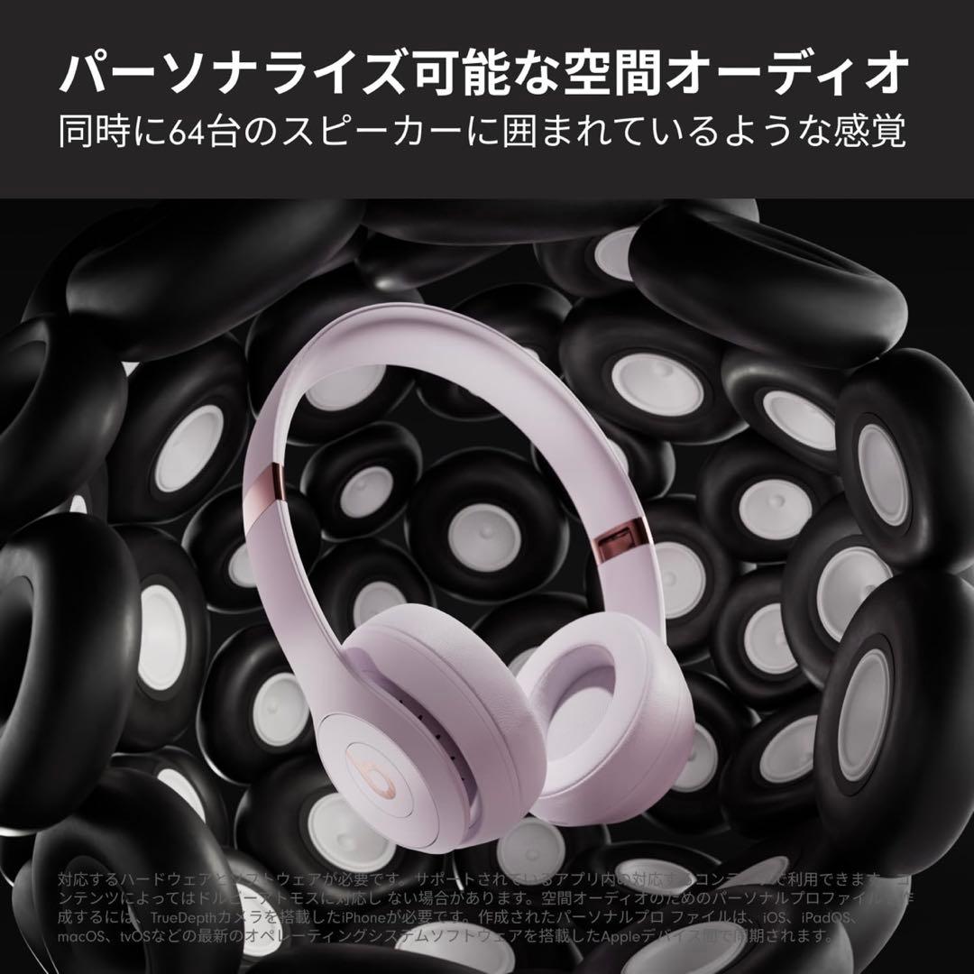 今日だけこの値 beats solo4 ワイヤレス ヘッドホン