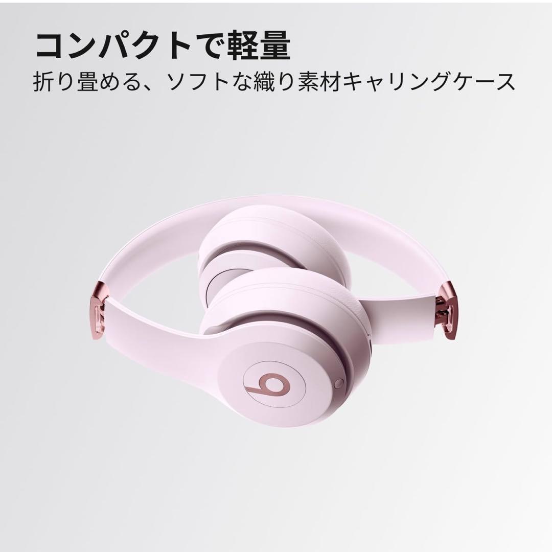 今日だけこの値 beats solo4 ワイヤレス ヘッドホン