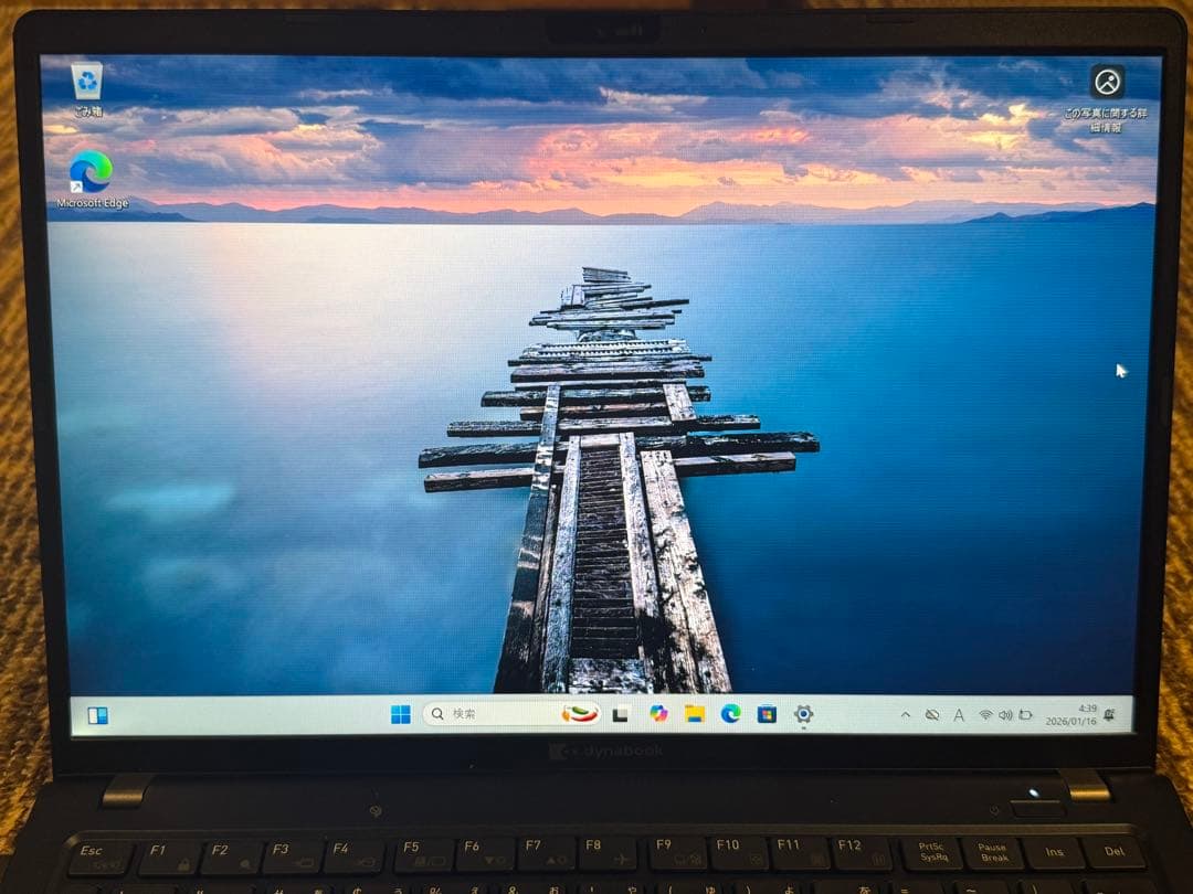 Windowsノート本体 dynabook X83/LW Core i5-1340P