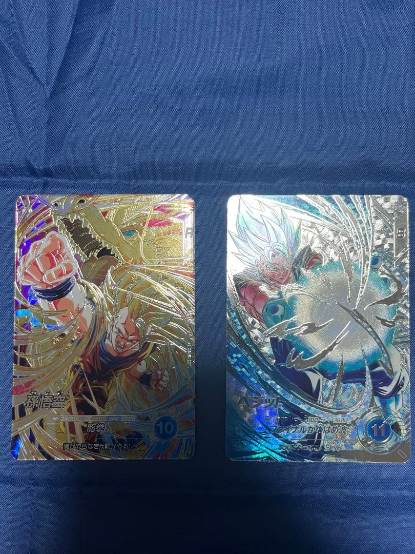 ドラゴンボールスーパーダイバーズ　sec