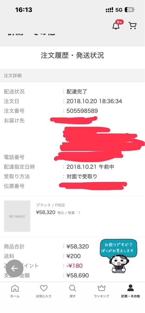 BRIEFING ビジネスバッグ ブラック