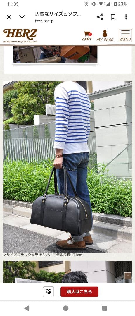 ＨＥＲＺ ボストンバッグ