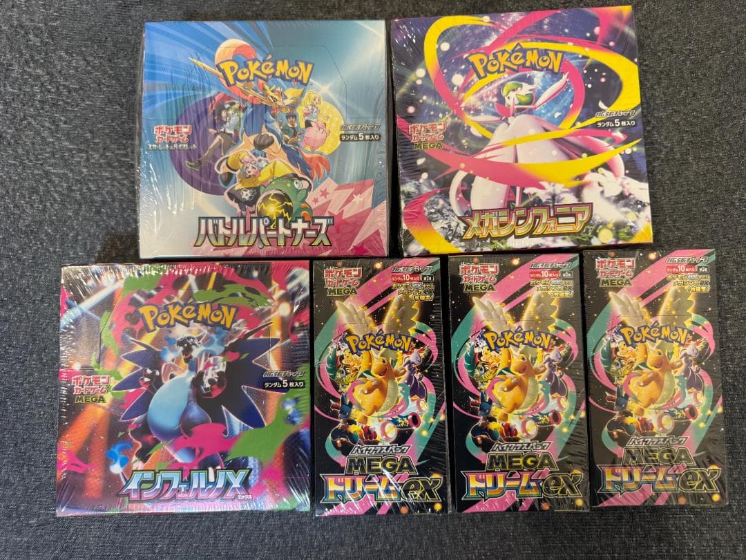 シュリンク有 MEGAドリームex 3BOX 他3BOX 計6BOX