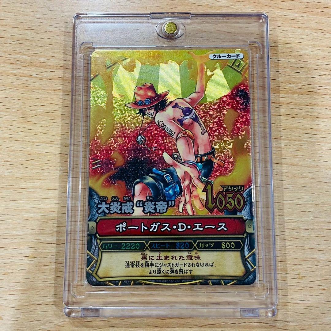 ワンピーベリーマッチ ポートガス・D・エース GR グランドレア 大炎戒 炎帝