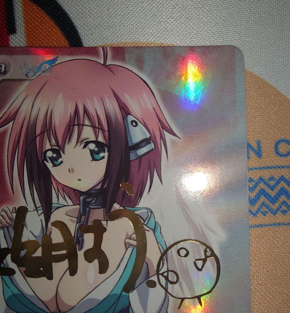 Chaos そらのおとしもの SR 着物のエンジェロイド イカロス サイン