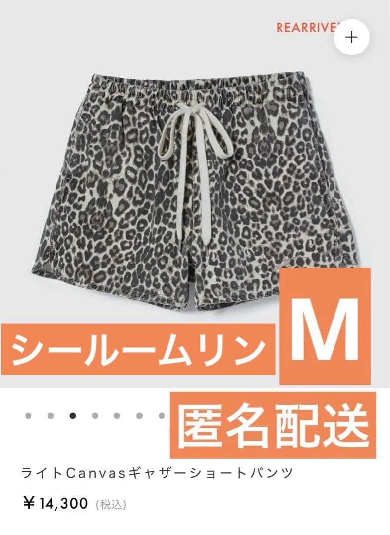 シールームリン　ライトCanvasギャザーショートパンツ　M レオパード