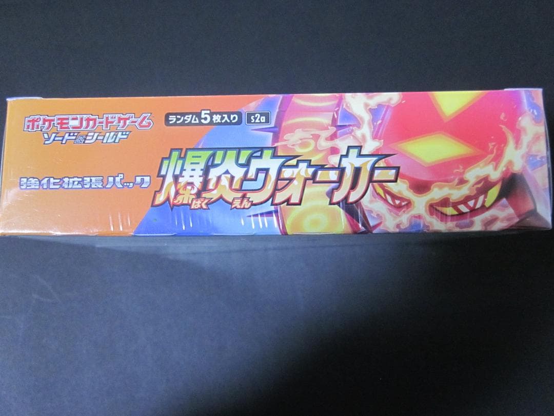 ◆爆炎ウォーカー　BOX◆　新品未開封（シュリンク付き）　ポケモンカードゲーム