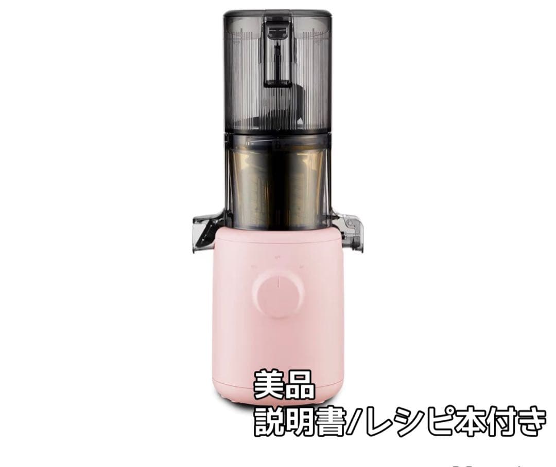 Hurom ジューサー H310A