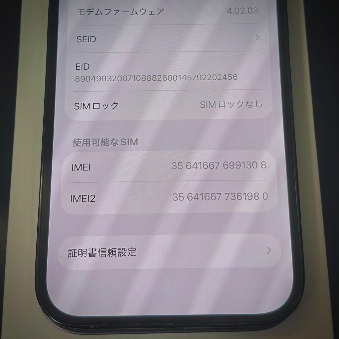 iPhone 14 Pro スペースブラック 128GB SIMフリー