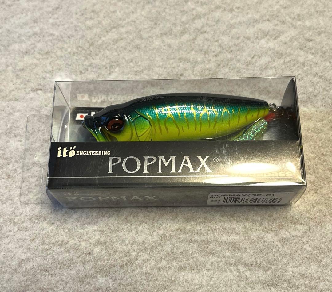 POPMAX SP-C 【HOT TIGER 】