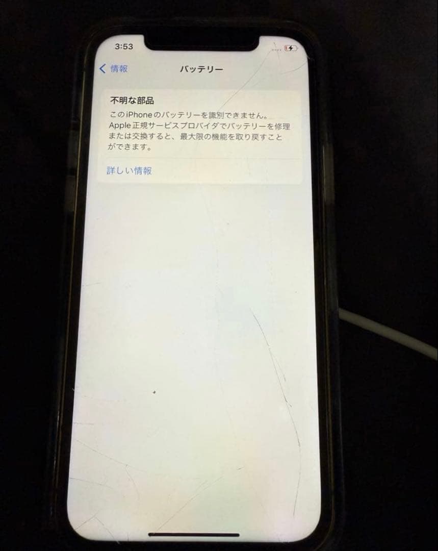 Apple iPhone 12 Pro ゴールド 本体　512pro