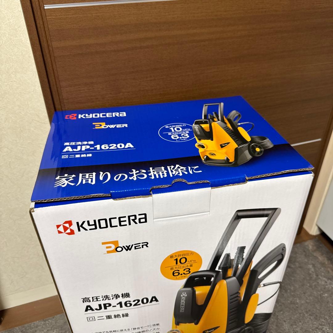 新品未使用 京セラ RYOBI リョービ AJP-1620A 高圧洗浄機
