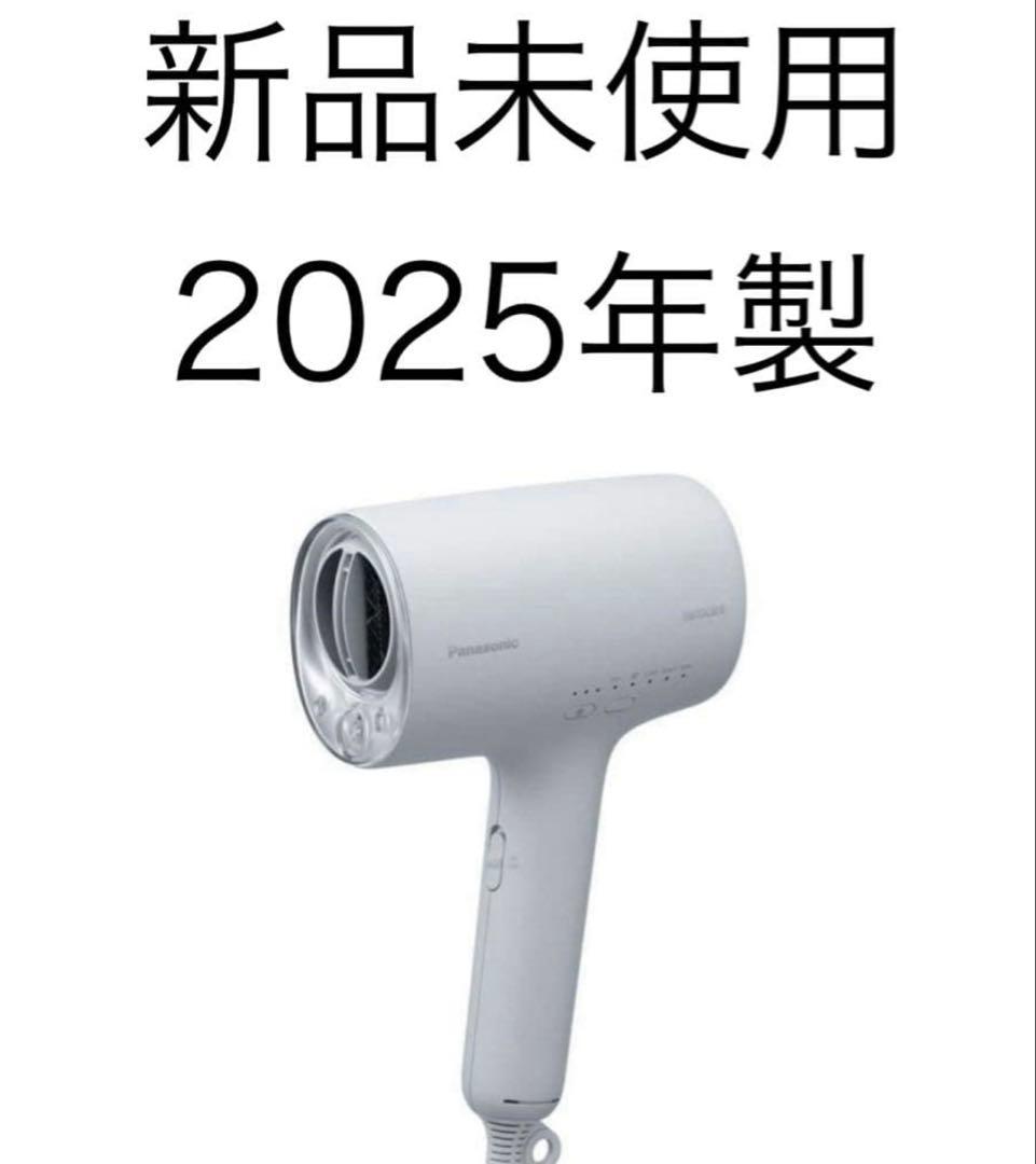 Panasonic ナノケア EH-NA0K 2025年製