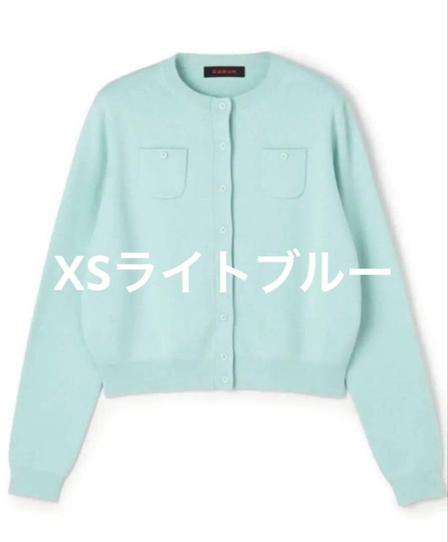 cabanコットンカシミヤ クルーネックカーディガン　XSライトブルー
