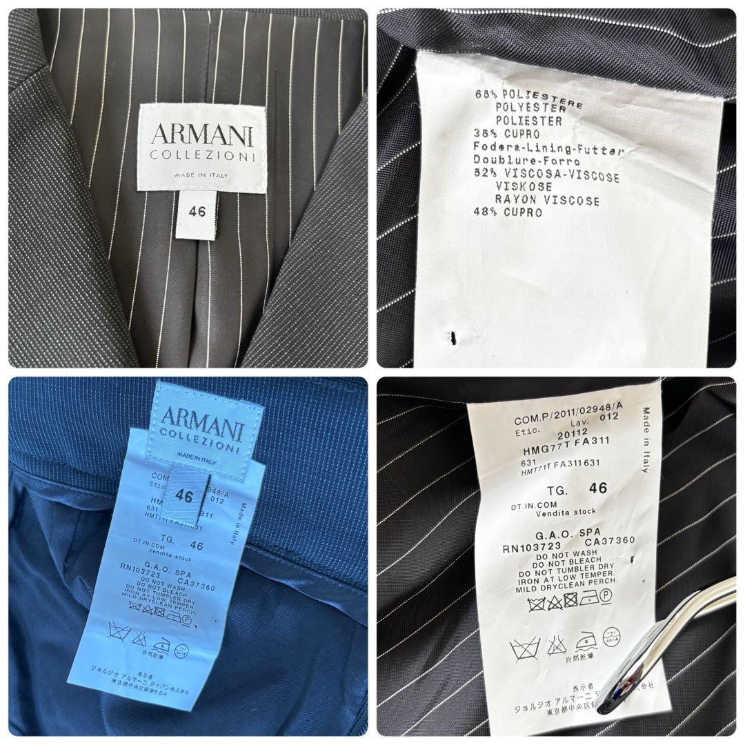 ARMANI COLLEZIONI✨大きいサイズ　スカートセットアップフォーマル