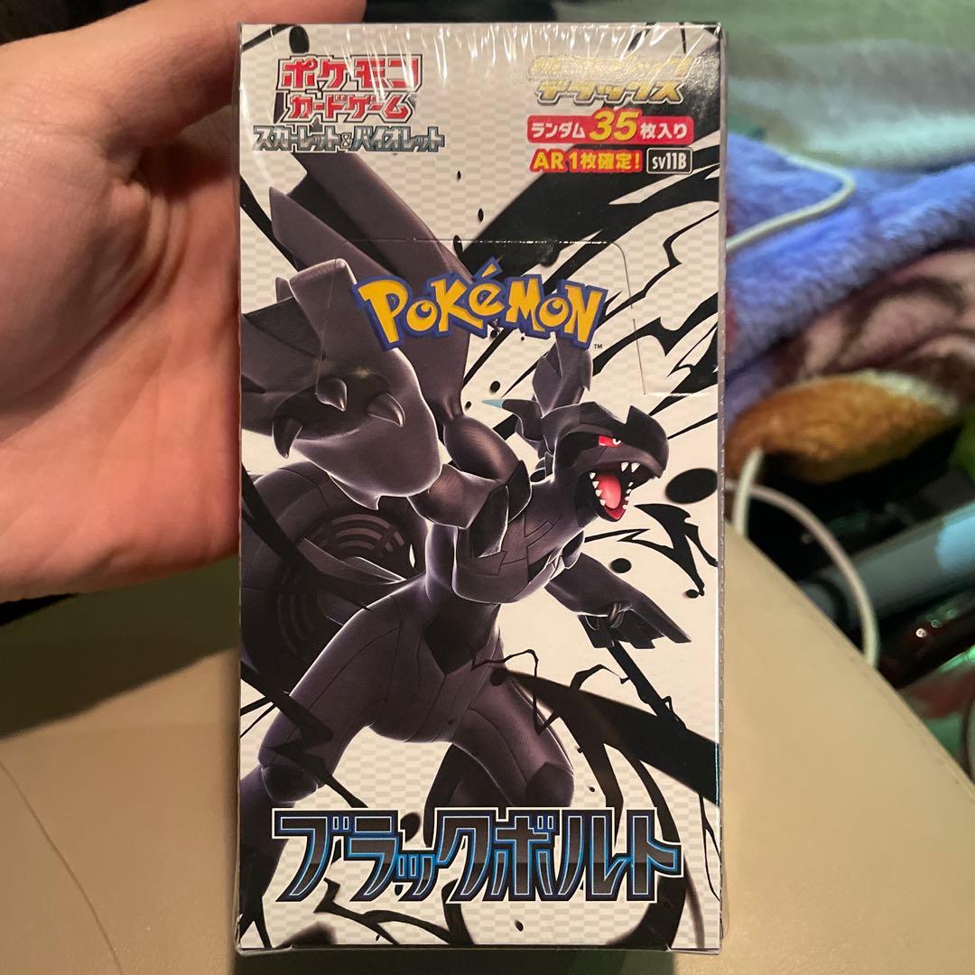 味*）様 ブラックボルト 拡張パックデラックス シュリンク付き