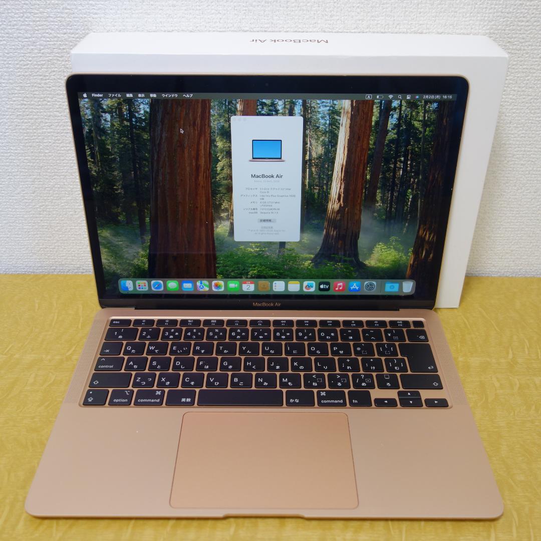 318）MacBook Pro 2020/i5/8GB/256GB/13インチ