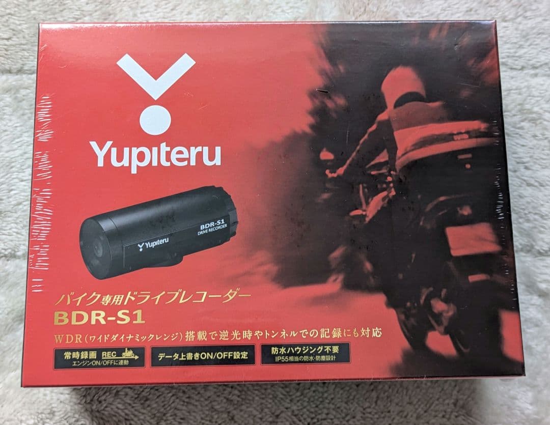 【新品未開封】Yupiteru バイク用ドライブレコーダー　BDR-S1