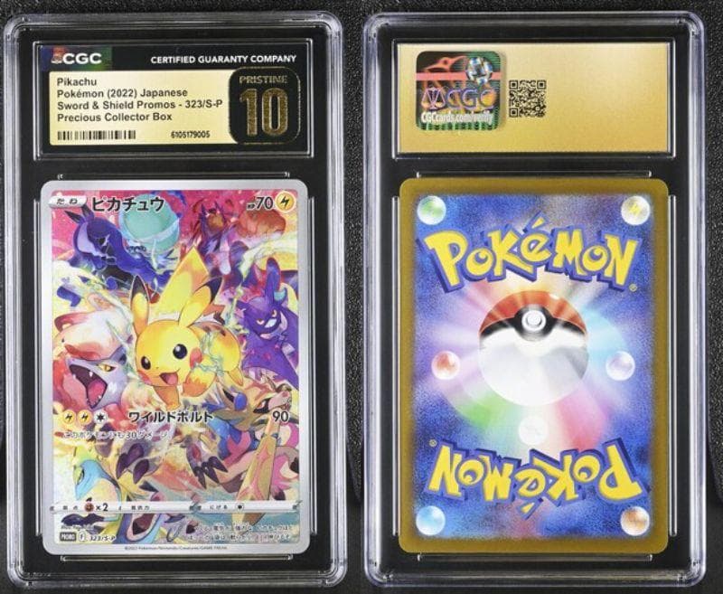 CGC10 Priptine ピカチュウ プレシャスコレクターズ 323/S-P