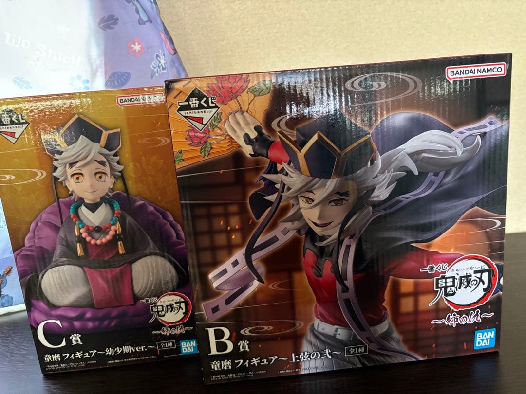 鬼滅の刃一番くじ〜姉の仇〜 童磨セット
