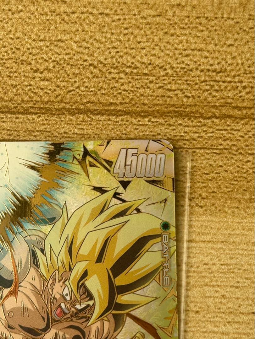 孫悟空 SCR ★★