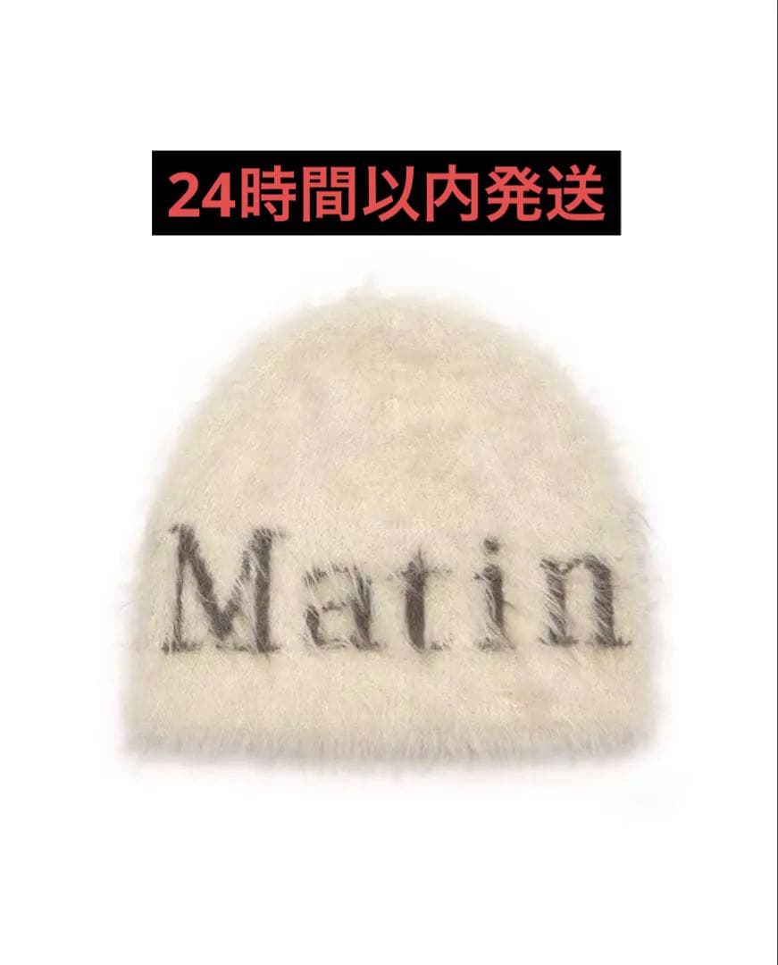 Matin Kimアイボリーニット帽（2色展開） 残り一点ずつ！