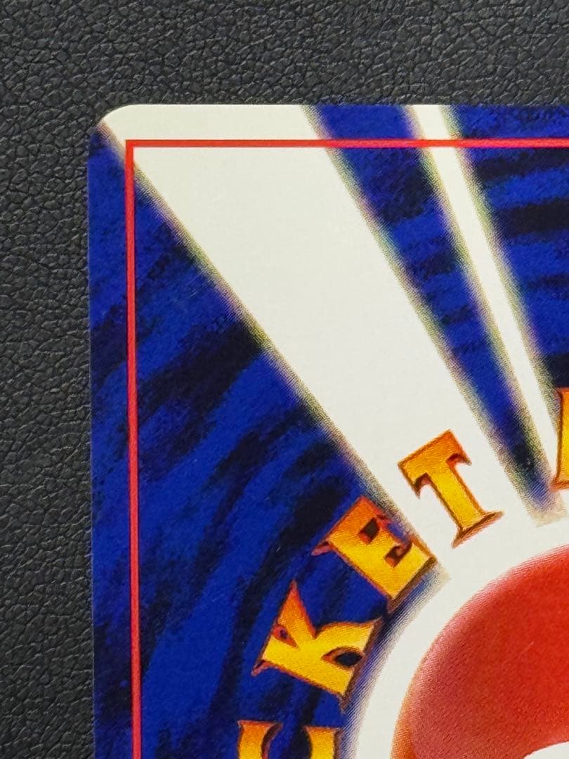 R団のミュウツー R旧裏ジム拡張第2弾 「闇からの挑戦」)渦巻十字ホロ