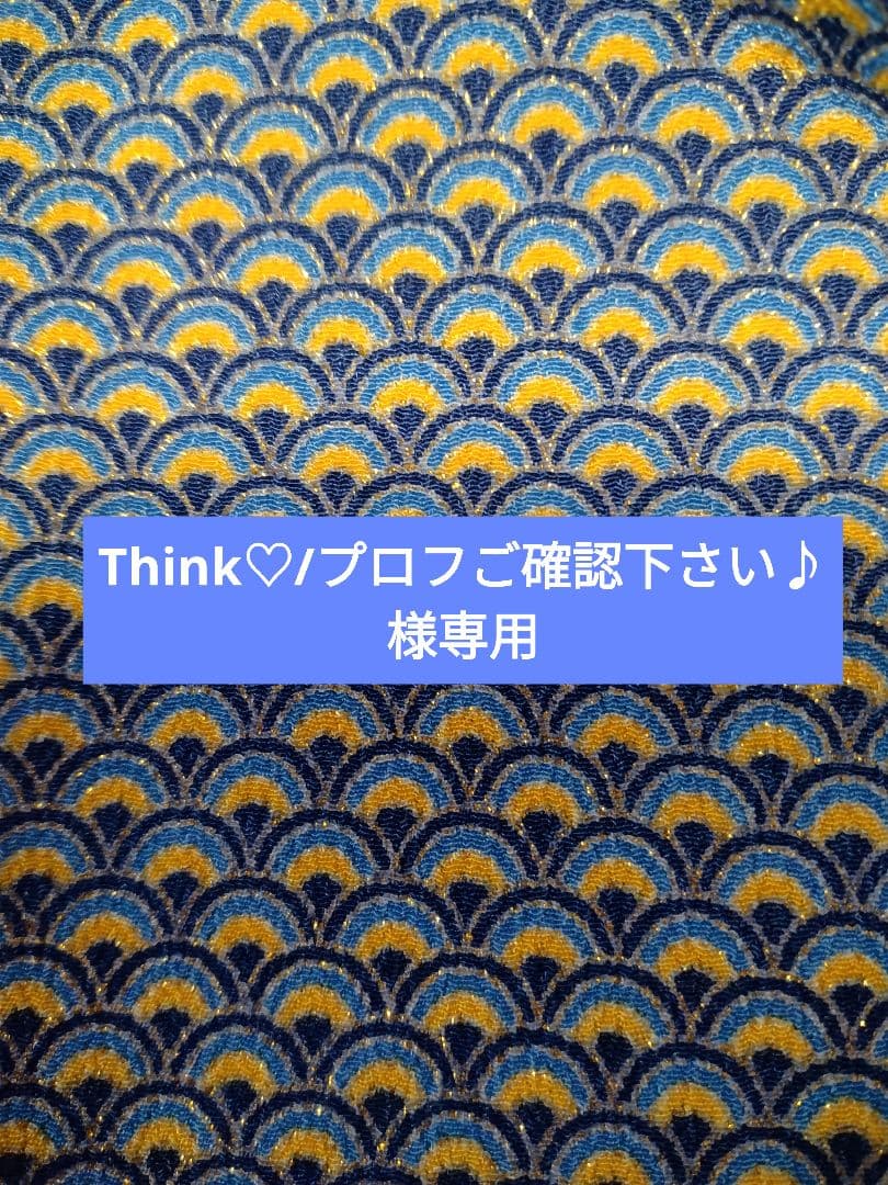 Think♡/プロフご確認下さい♪「端午の節句」