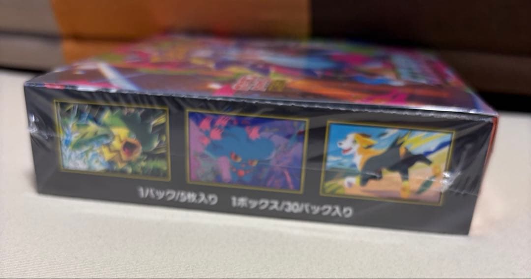 ポケカ　インフェルノX 1BOX シュリンク付き