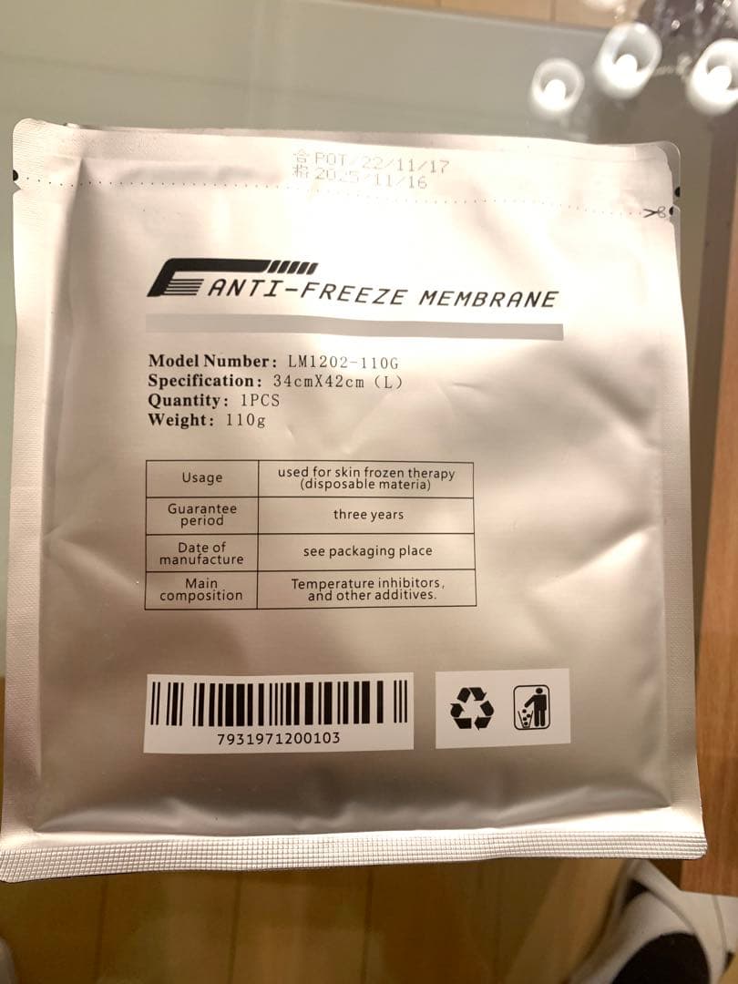 Mサイズ脂肪冷却シート２００枚