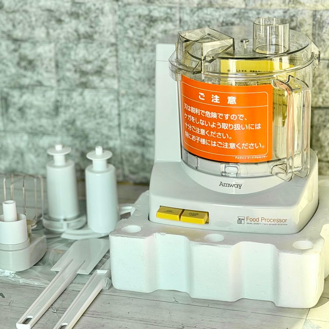 新品❗️Amwayフードプロセッサー E-3288J型