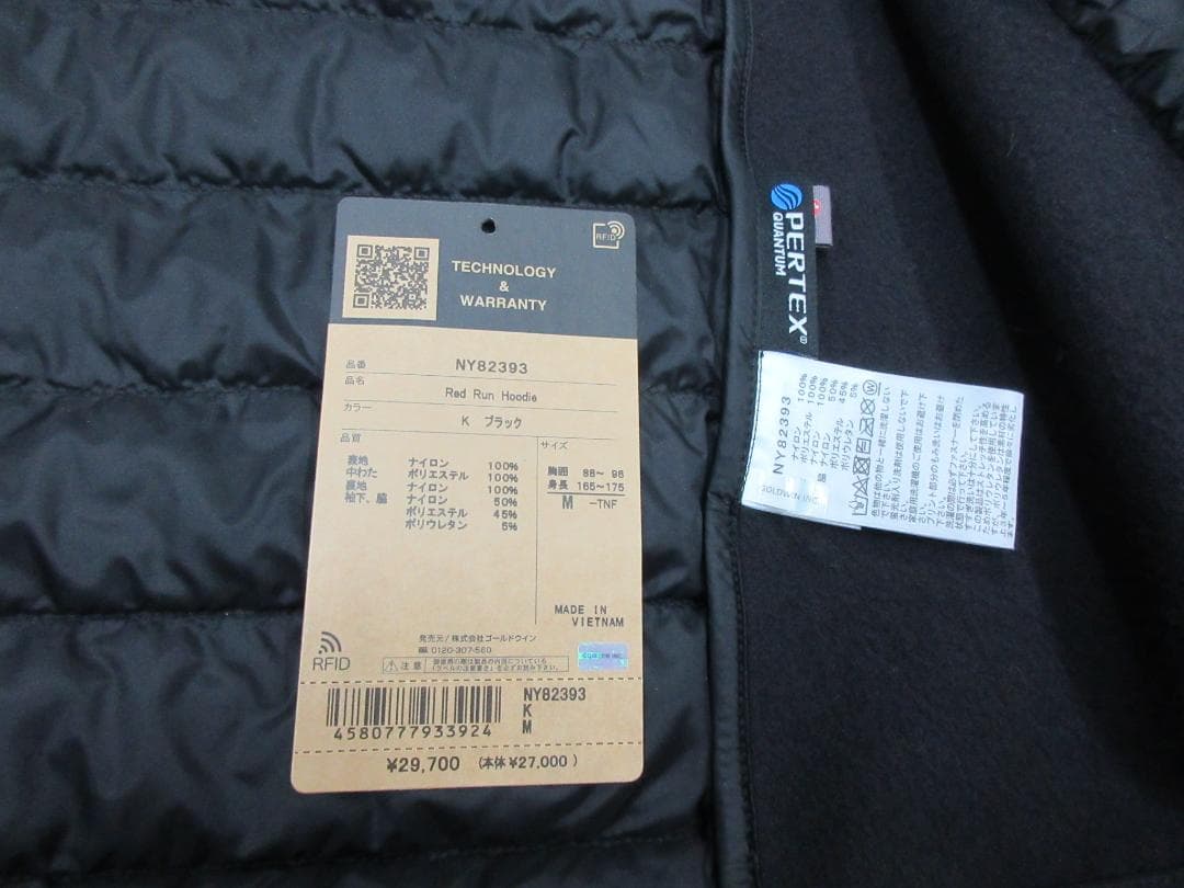 THE NORTH FACE　ノースフェイス　レッドランフーディーNY82393