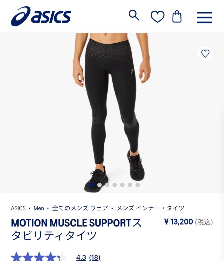 【新品未使用】ASICS アシックス ランニング タイツ レギンス