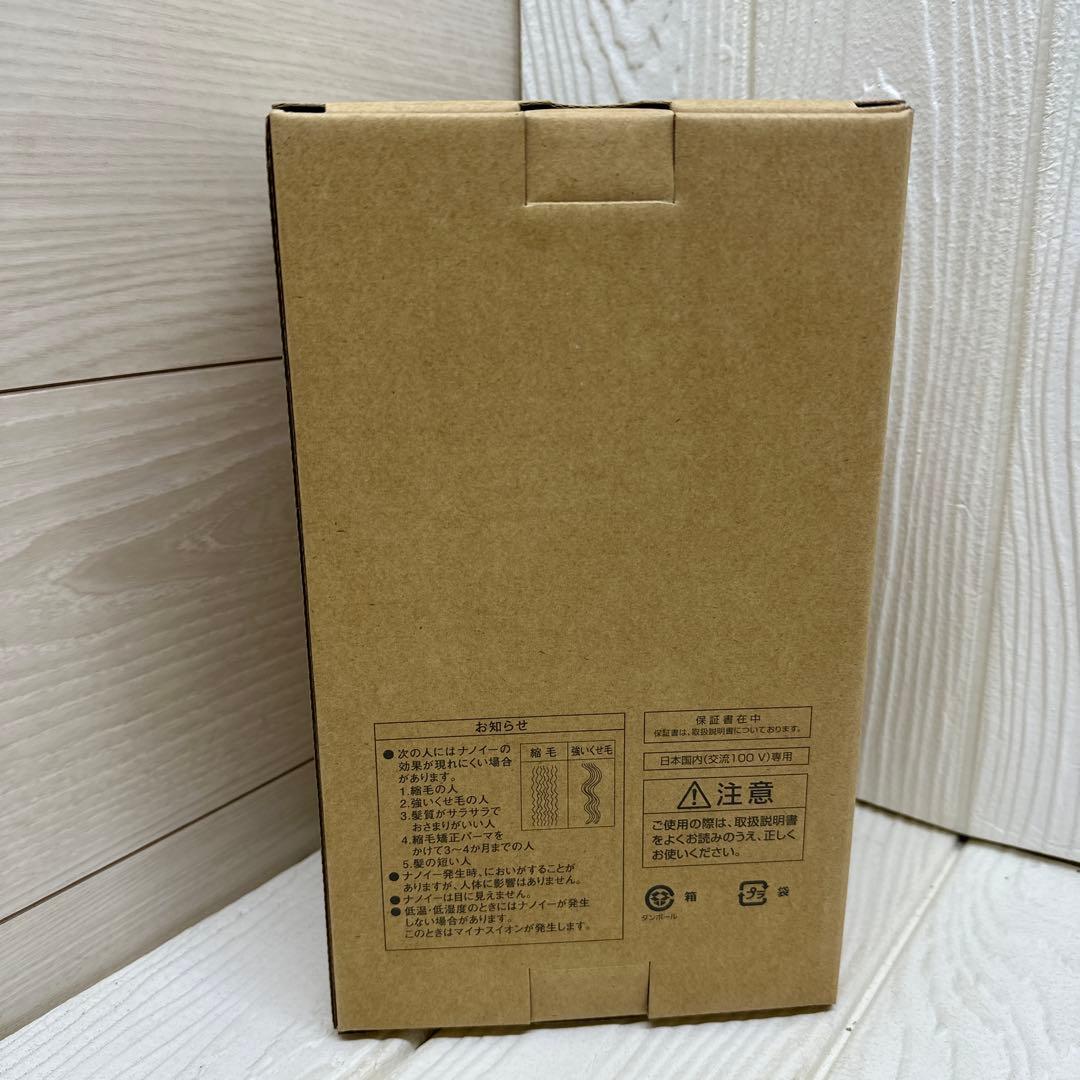 Panasonic EH-NA7M-P ナノケア ドライヤー