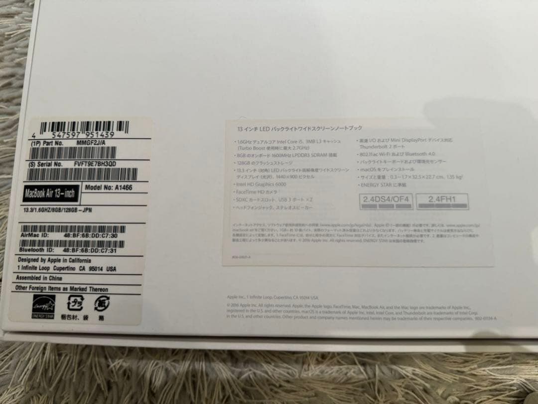 スマホ・タブレット・パソコン Mac Book Air core i5 8GB 128GB