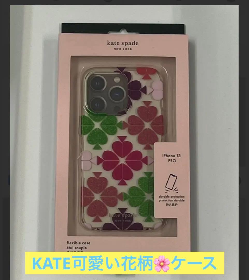 KATE SPADE iPhone13Pro対応ケース マルチ KA930
