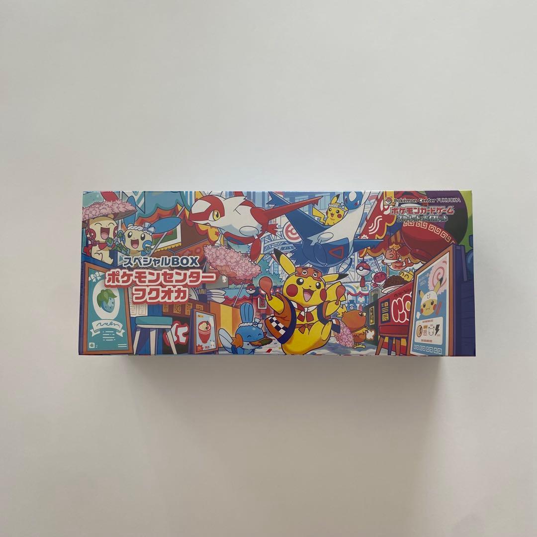 ポケモンセンターフクオカ　スペシャルボックス