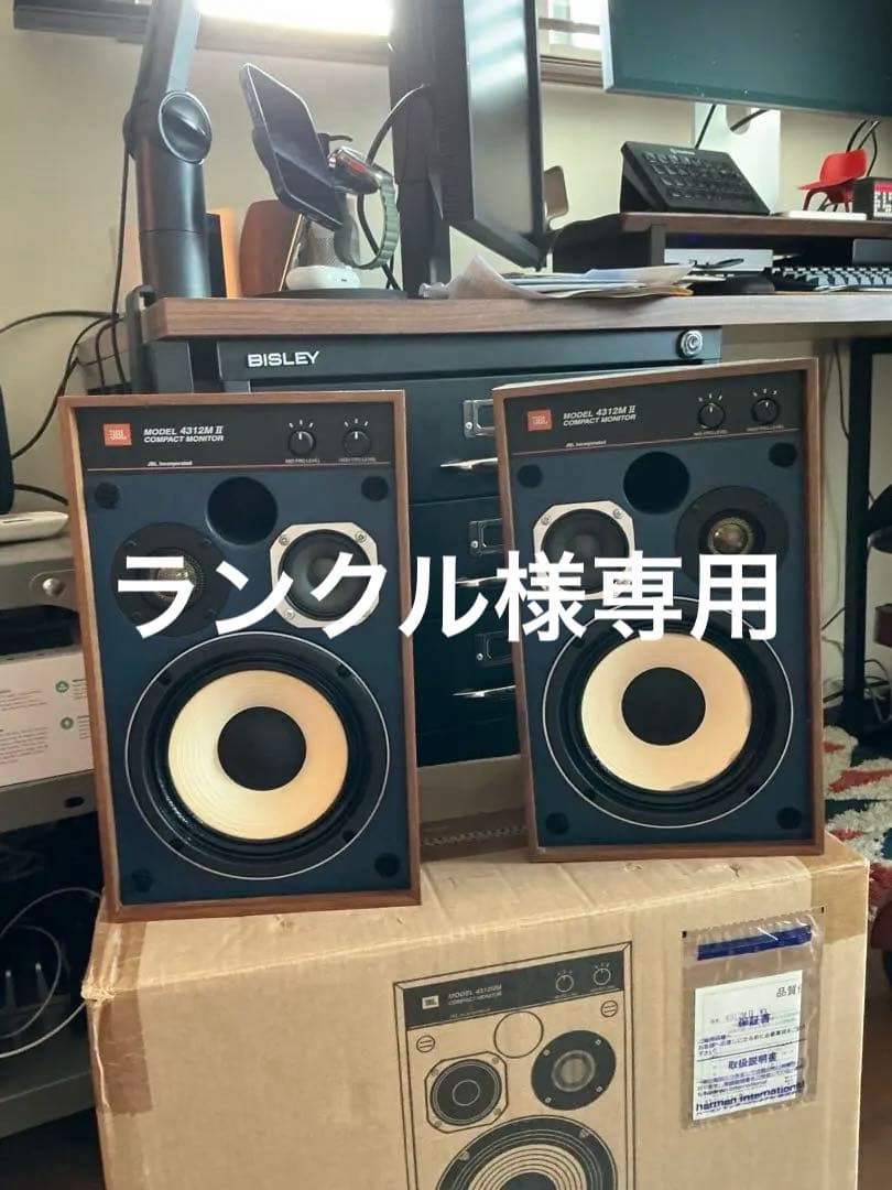 ランクル  JBL 4312M II WX スピーカー