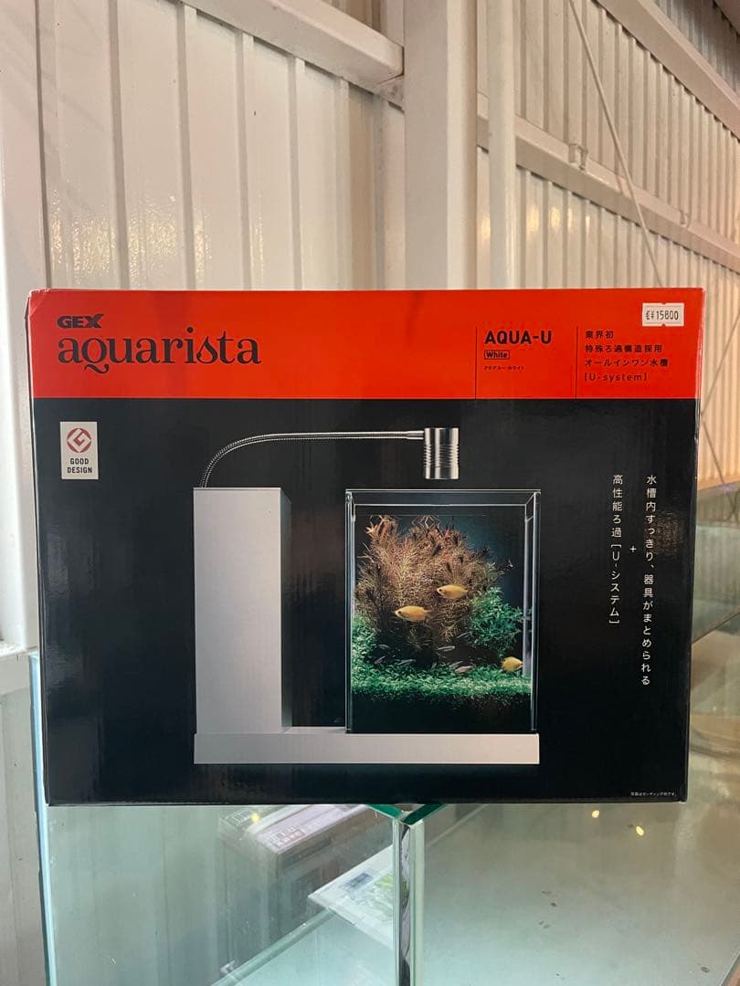 aquarista AQUA-U ホワイト ガラス水槽