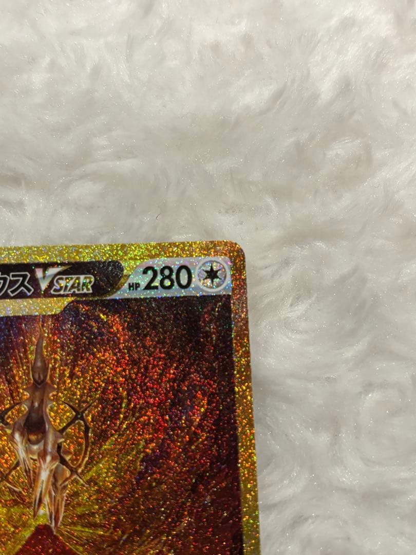 アルセウスVstar UR