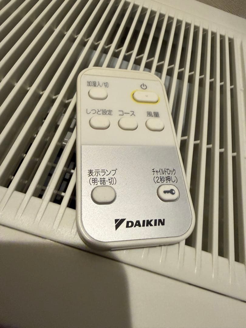 MCK55U-Wダイキン加湿空気清浄機スリムタイプ