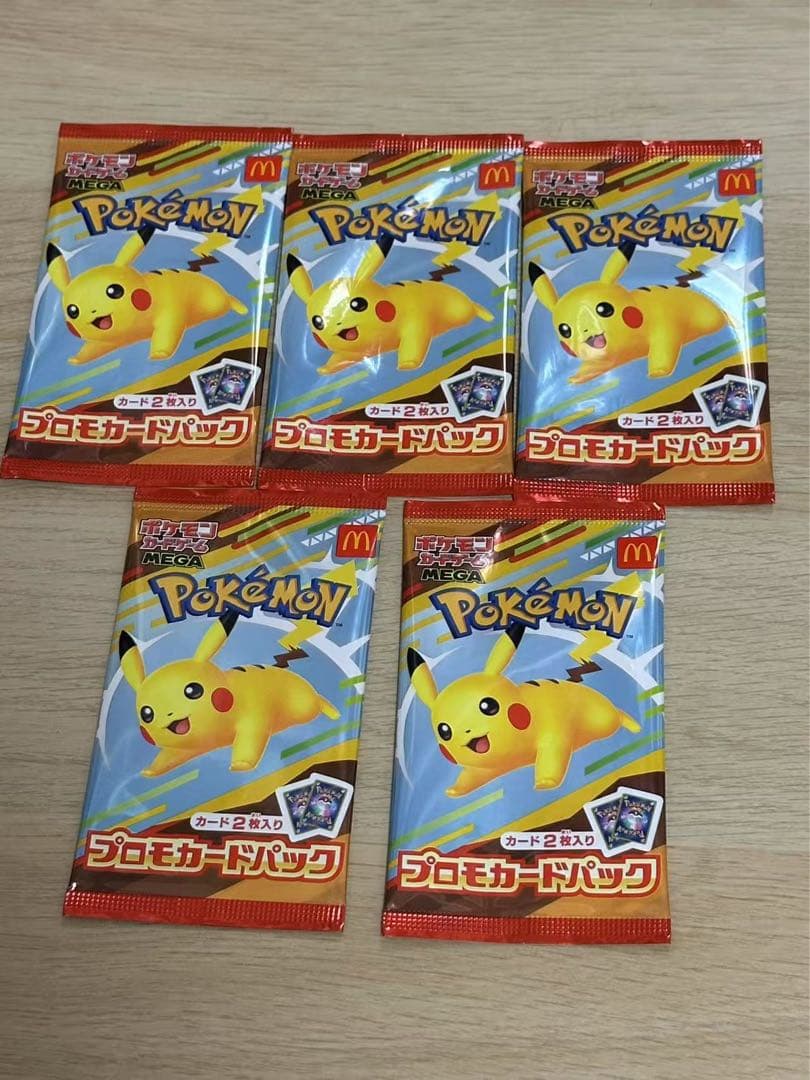 ポケモンカードゲーム　メガパック 5パック！即日発送！