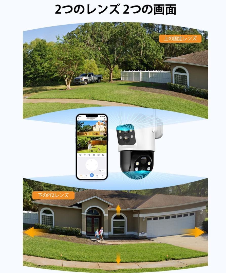 防犯カメラ 屋外 ソーラー YESRAMO監視カメラ 屋外 ソーラー PIR