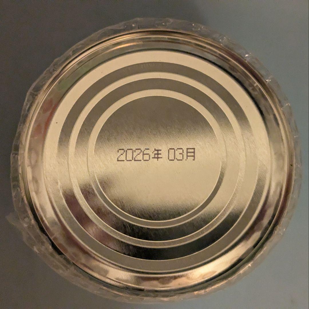 ヤ*ブ様 山政小山園 さみどり150g 抹茶