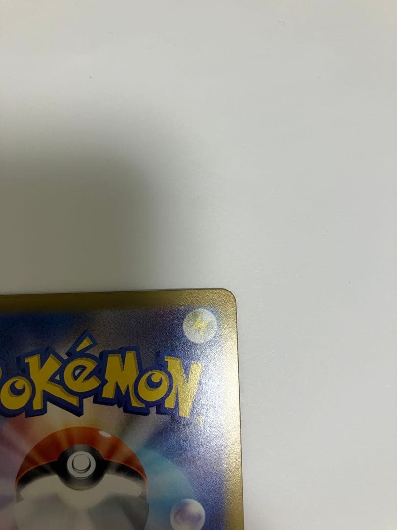 ＳＡＲニャースEX